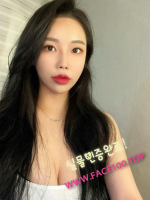 하남 조건만남 박은별