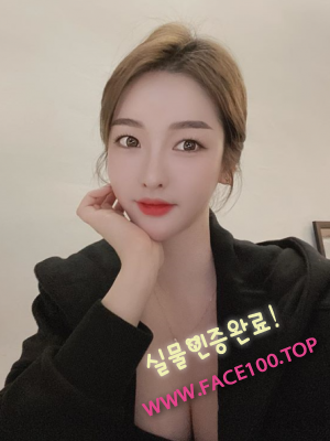 안성 콜걸언니 손나영