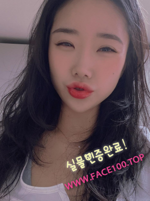 포항 글래머 김다혜