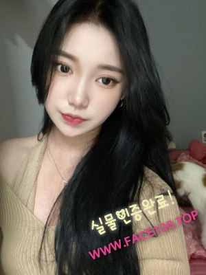 춘천조건만남 한정